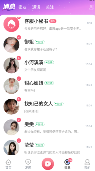 Ȥ�佻�����°�����