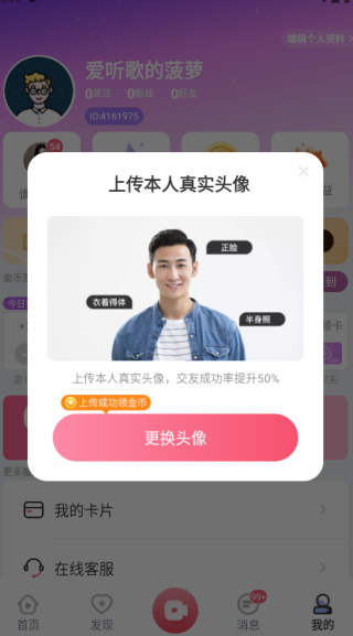 Ȥ�佻�����°�����