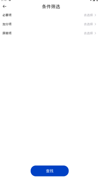 易配交友软件下载 易配交友软件下载