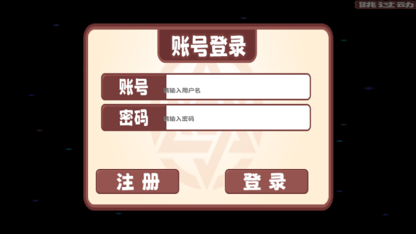 ��Ԫ��½����˼�汾