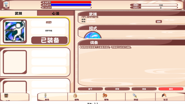 ��Ԫ��½����˼�汾