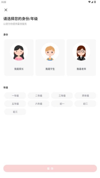 口算宝官方最新版下载 口算宝官方最新版下载