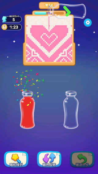 泼墨大师游戏下载 泼墨大师游戏下载