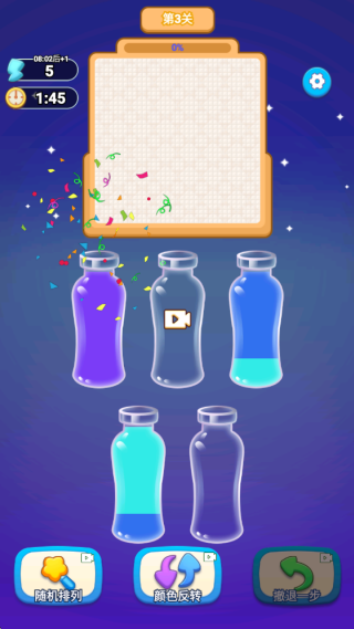 泼墨大师游戏下载 泼墨大师游戏下载