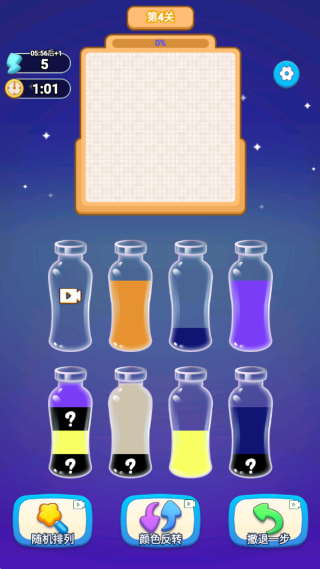 泼墨大师游戏下载 泼墨大师游戏下载