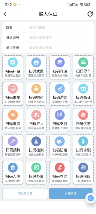 ����ʢ��ͨapp��׿����2025���°�