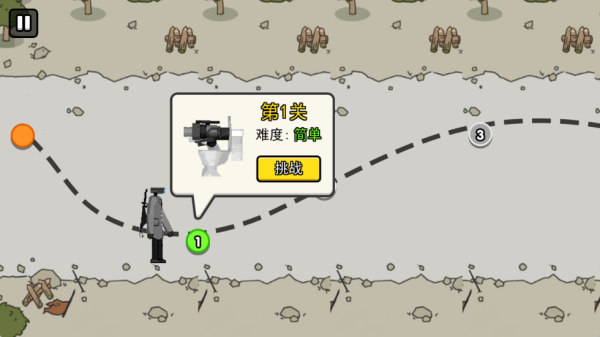 ����˱��������Ϸ����