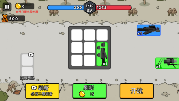 ����˱��������Ϸ����