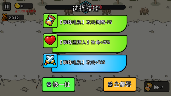 ����˱��������Ϸ����