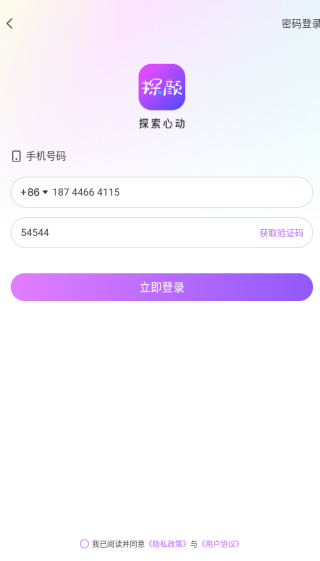 ̽�ս�����������