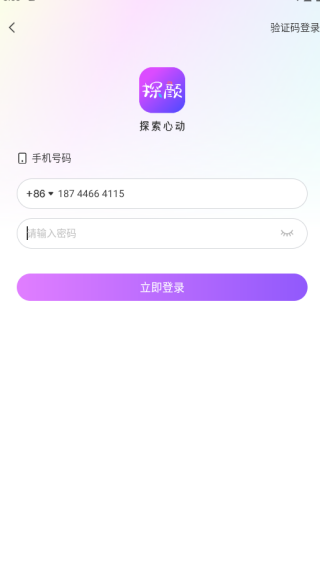 ̽�ս�����������