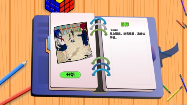 ӣ��У԰�ݾ��ܿ���Ϸ����