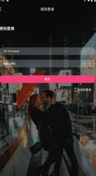 觅见派对软件下载 觅见派对软件下载