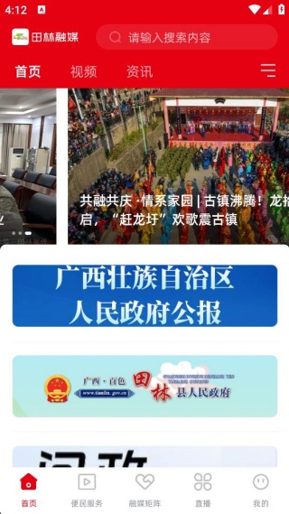 ������ý