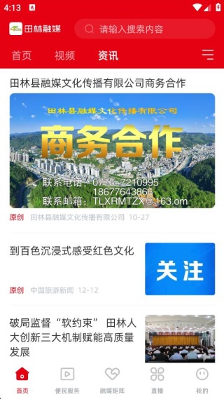 ������ý