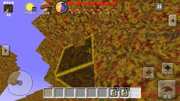 沙盒随机空岛生存游戏下载 沙盒随机空岛生存游戏下载