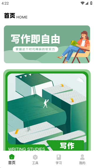 ����д��