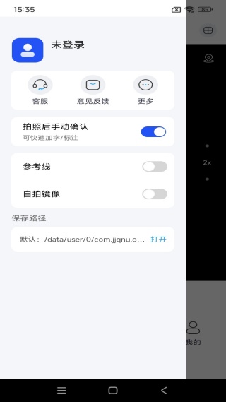 水印定位打卡相机最新版下载 水印定位打卡相机最新版下载