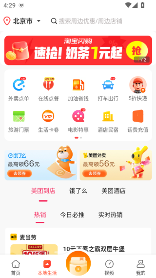 С������Android�汾����