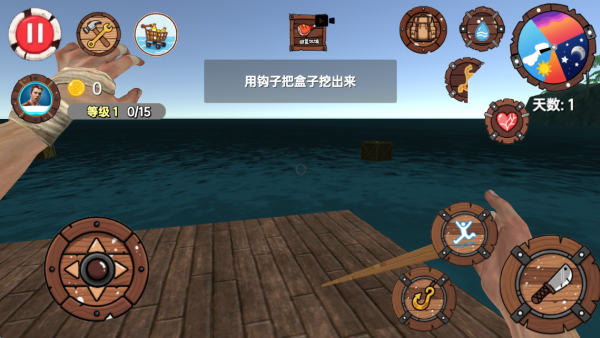 木筏求生模拟器游戏下载 木筏求生模拟器游戏下载