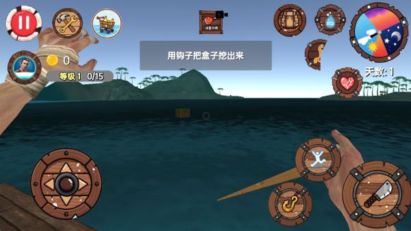 木筏求生模拟器游戏下载 木筏求生模拟器游戏下载