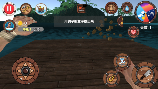 木筏求生模拟器游戏下载 木筏求生模拟器游戏下载