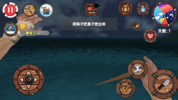 木筏求生模拟器游戏下载 木筏求生模拟器游戏下载