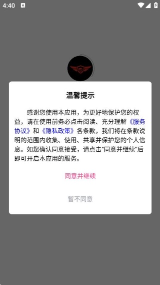 总镖头出行无忧 总镖头出行无忧