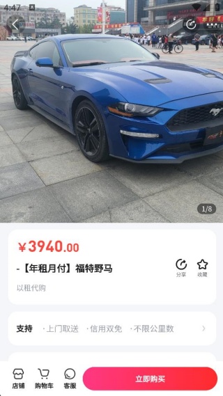 总镖头出行无忧 总镖头出行无忧