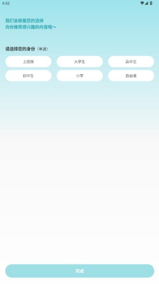 Ӣ�￴��app�ٷ�����(ԭӢ�����)