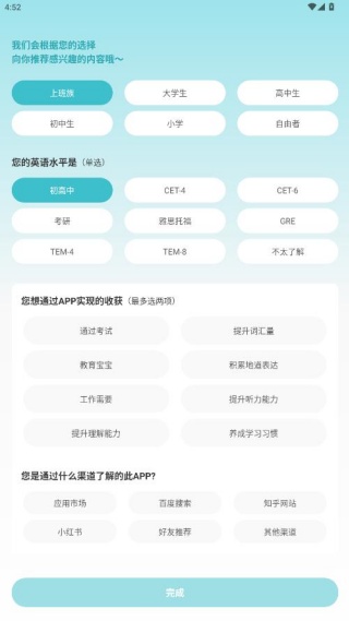 Ӣ�￴��app�ٷ�����(ԭӢ�����)