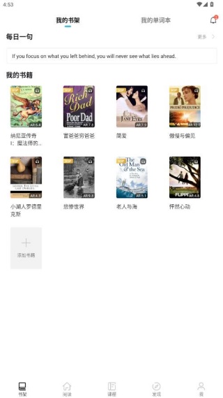 Ӣ�￴��app�ٷ�����(ԭӢ�����)