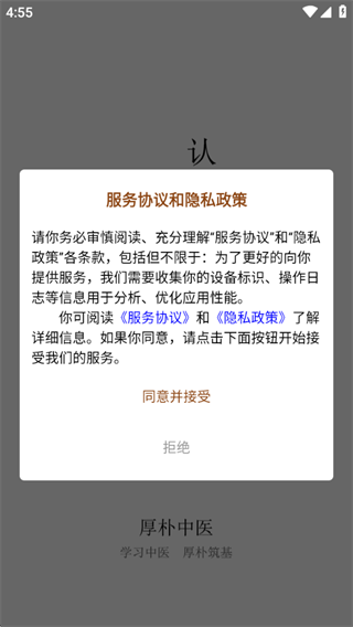 ����app����