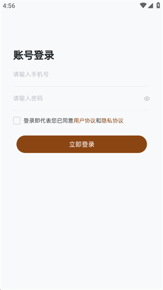 ����app����