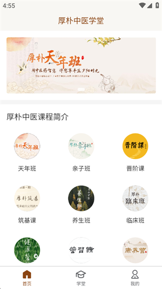 ����app����