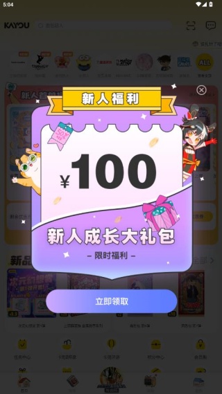 ���γ鿨���ٷ�app����(��������)