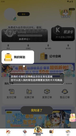 ���γ鿨���ٷ�app����(��������)