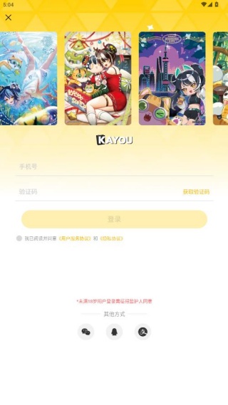 ���γ鿨���ٷ�app����(��������)