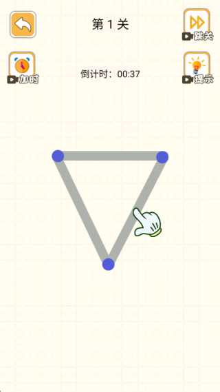 欢喜就来闯关游戏下载 欢喜就来闯关游戏下载