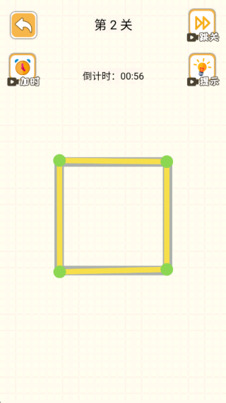 欢喜就来闯关游戏下载 欢喜就来闯关游戏下载