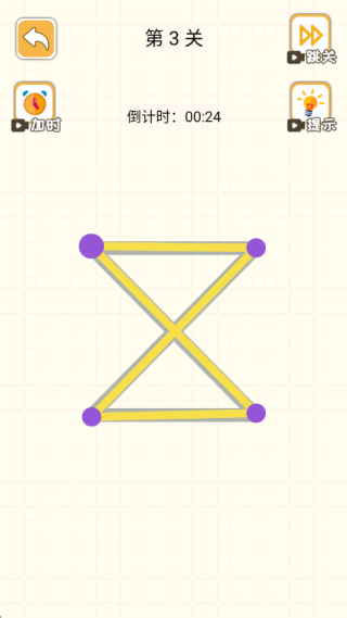 欢喜就来闯关游戏下载 欢喜就来闯关游戏下载