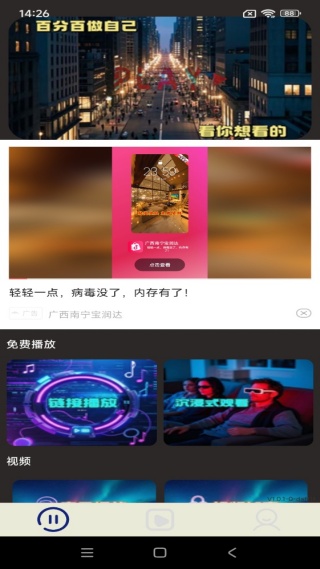 蓝果影视播放器最新版下载 蓝果影视播放器最新版下载