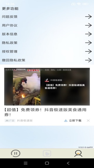 蓝果影视播放器最新版下载 蓝果影视播放器最新版下载