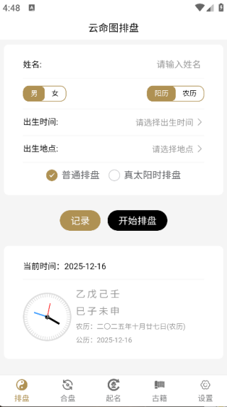 ����ͼ��������app����