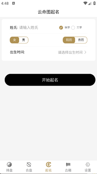 ����ͼ��������app����