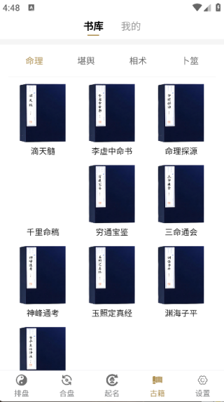 ����ͼ��������app����