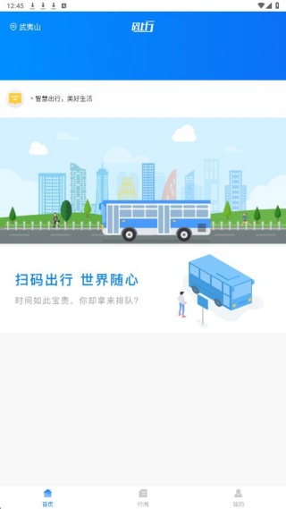 ����������app���°�����