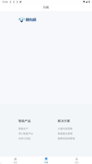 ����������app���°�����