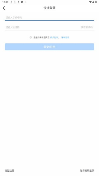 ����������app���°�����