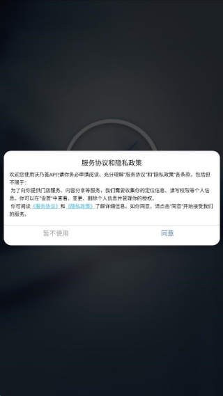 �ű��ص��ӹ�app���°�����